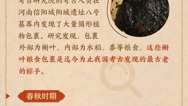 ?火药味！广州球迷与辽宁球迷在观赛区域打嘴炮