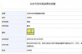 福登：希望赢得世俱杯冠军，这一切都是关于创造历史的