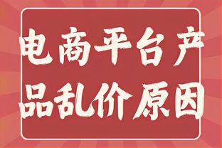 维金斯+库明加表现欠佳 勇士该用他俩交易西亚卡姆吗？