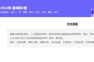 ?姜伟泽过去5战场均21.0分7.2助 真实命中率69.6%同期控卫最高